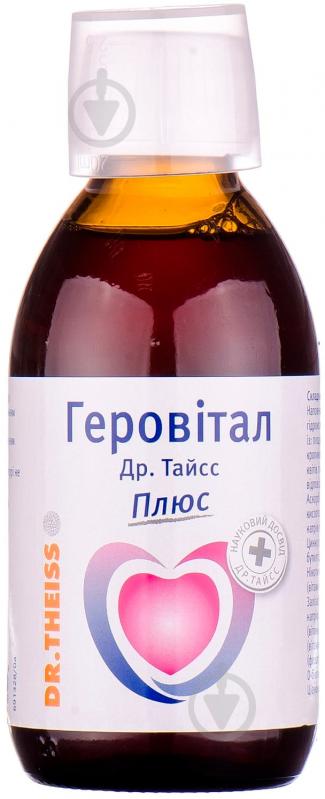 Геровітал Плюс д/перор. заст. по 200 мл у флак. рідина - фото 2