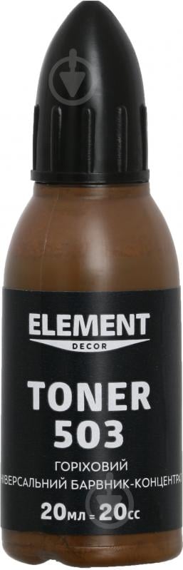 Пігмент Element Decor Toner горіховий 20 мл - фото 1