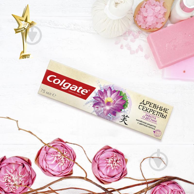 Зубная паста Colgate Древние Секреты Забота о Деснах (Лотос) с натуральными экстрактами 75 мл - фото 9