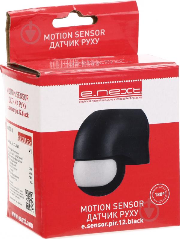 Датчик движения E.NEXT e.sensor.pir.12. black s061010 - фото 3