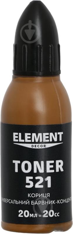 Пигмент Element Decor Toner корица 20 мл - фото 1