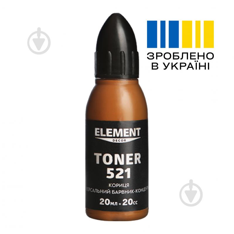 Пигмент Element Decor Toner корица 20 мл - фото 2
