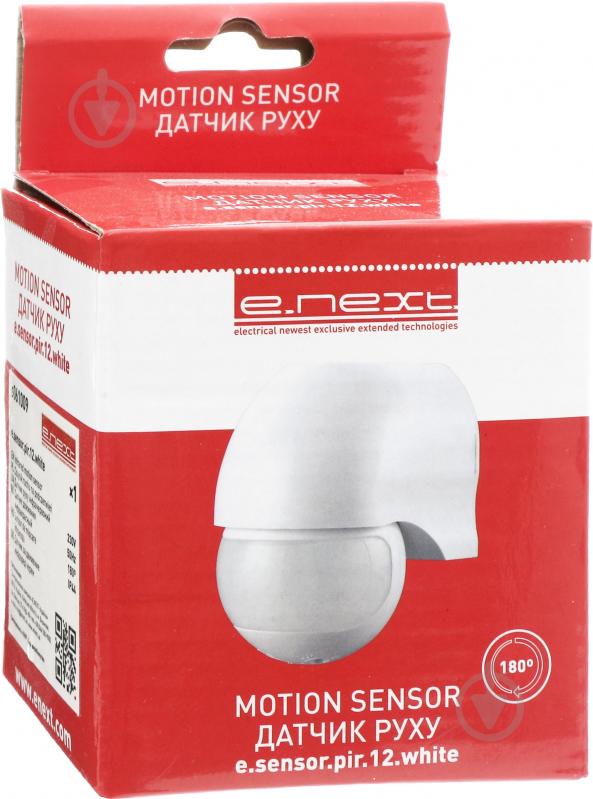 Датчик движения E.NEXT e.sensor.pir.12.white s061009 - фото 3 Датчик движения E.NEXT e.sensor.pir.12.white s061009 - фото 3