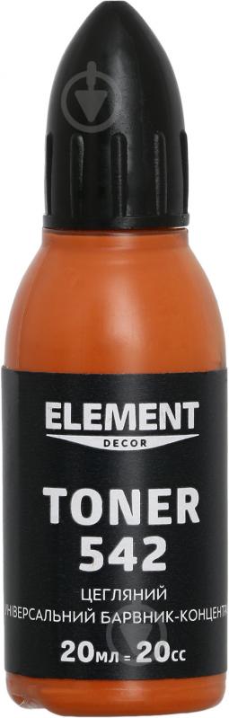 Пигмент Element Decor Toner кирпичный 20 мл - фото 1