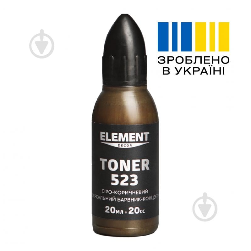 Пигмент Element Decor Toner серо-коричневый 20 мл - фото 2