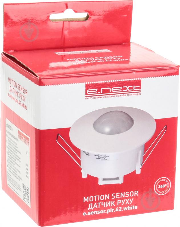 Датчик движения E.NEXT e.sensor.pir.42.white s061011 - фото 4