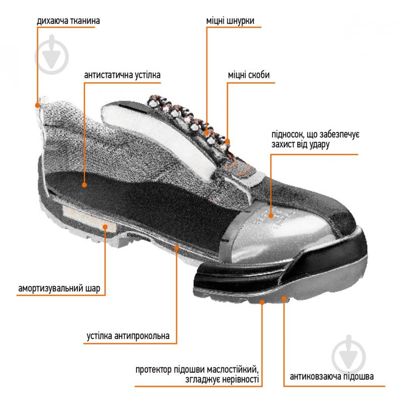 Черевики робочі NEO tools S3P SRC з металевим підноском р.40 82-141 чорний - фото 2