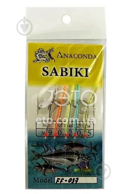 Набір Anaconda Самодури Sabiki FF 057 100 мм 5 шт. - фото 1