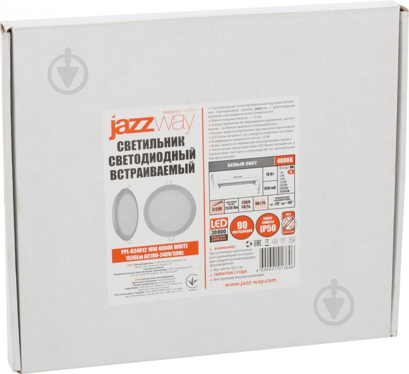 Світильник вбудовуваний (Downlight) Jazzway PPL-R24012 LED 18 Вт 4000 К білий матовий 1013606a - фото 2