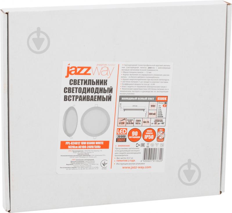 Светильник встраиваемый (Downlight) Jazzway PPL-R24012 LED 18 Вт 6500 К белый матовый 1013620a - фото 2