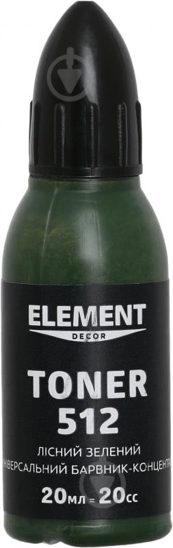 Пігмент Element Decor Toner лісний зелений 20 мл - фото 1