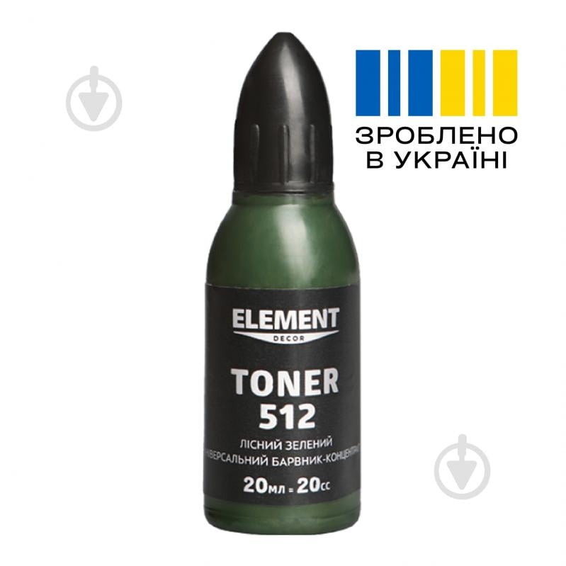 Пигмент Element Decor Toner лесной зеленый 20 мл - фото 2