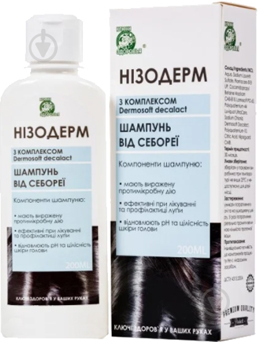 Шампунь Нізодерм з комплексом Dermоsoft decalaсt 250 мл - фото 1