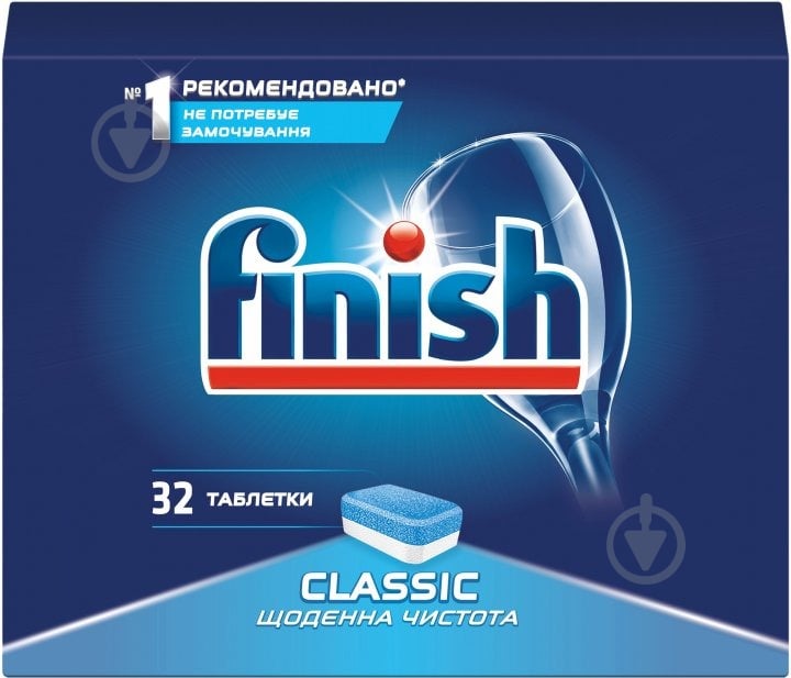 Таблетки для ПММ Finish Classic 32 шт. - фото 1