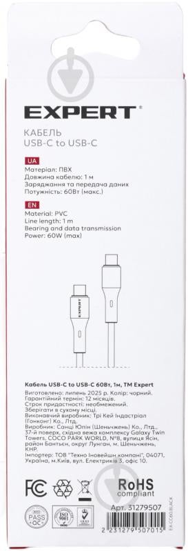 Кабель Expert USB-C to USB-C 60W Power Delivery 1 м black - фото 4