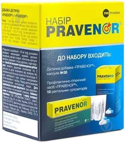 Правенор капсули №30 + супозиторії №10 набір комбінований - фото 1