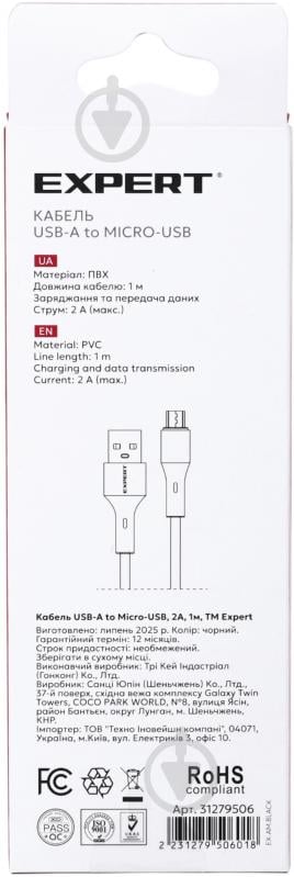 Кабель Expert USB-A to Micro-USB 2А 1 м black - фото 4