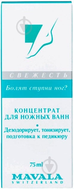 Концентрат для ног Mavala ванночка для ног 75 мл - фото 2