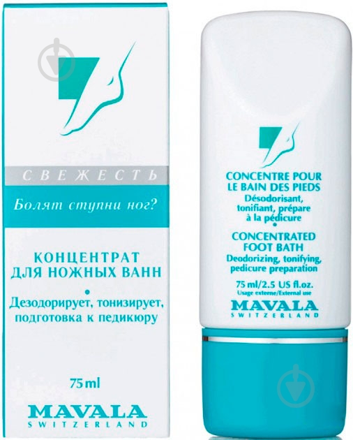 Концентрат для ног Mavala ванночка для ног 75 мл - фото 3