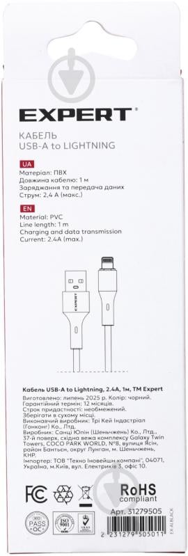 Кабель Expert USB-A to Lightning 2.4А 1 м black - фото 4