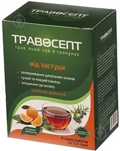 Травосепт чай трав'яний зі смак. апельс. по 5 г №8 у пак.-саше гранули - фото 1 Травосепт чай трав'яний зі смак. апельс. по 5 г №8 у пак.-саше гранули - фото 1