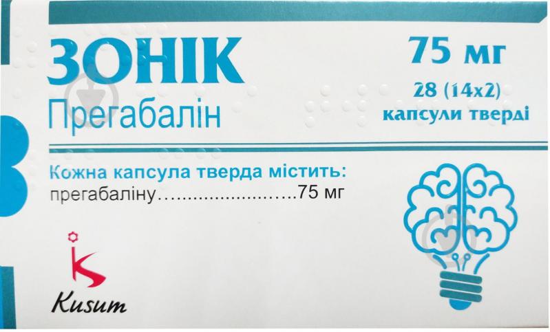 Зонік №28 (14х2) капсули 75 мг - фото 1