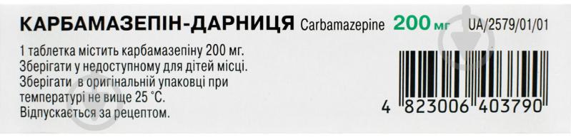 Карбамазепін-Дарниця №20 (10х2) таблетки 200 мг - фото 2