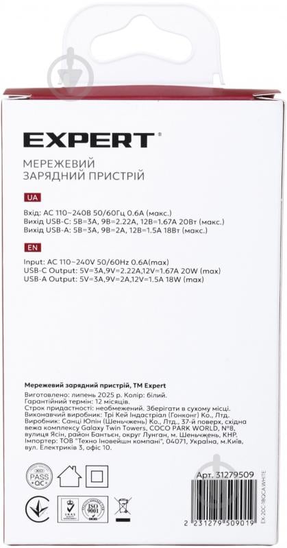 Сетевое зарядное устройство Expert L158 20WPD USB-C 18WQC3.0 USB-A White - фото 5