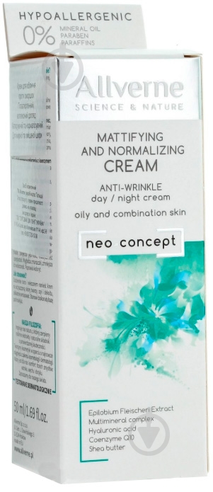 Крем для лица день-ночь Allverne Science And Nature Mattifying And Normalizing Cream 50 мл - фото 4
