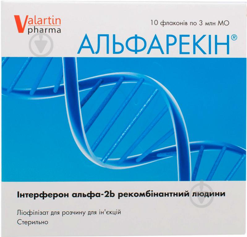 Альфарекин лиофилизированный порошок для раствора для инъекций 1000000 МЕ флакон №10