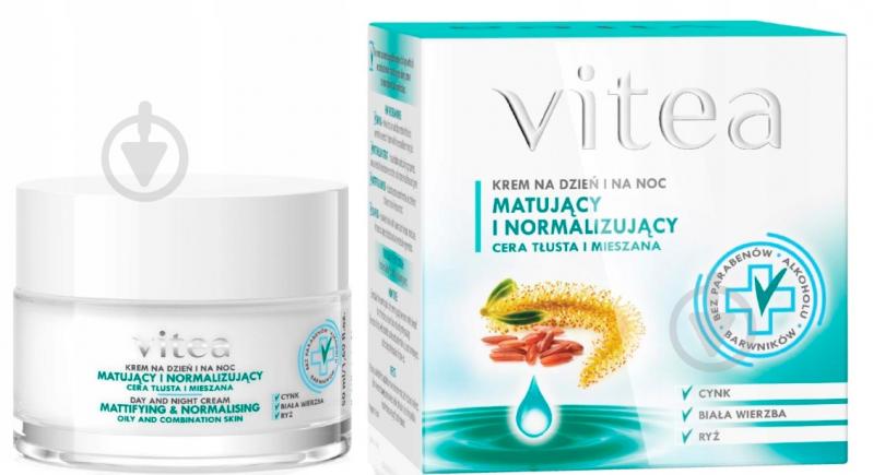 Крем для лица день-ночь Allverne Vitea Mattifying And Normalising Face Cream 50 мл - фото 2
