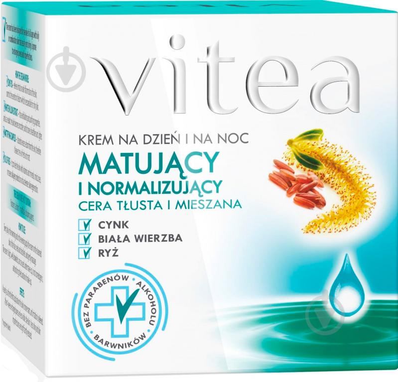 Крем для лица день-ночь Allverne Vitea Mattifying And Normalising Face Cream 50 мл - фото 3