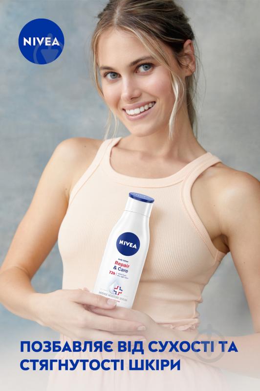 Лосьон для тела Nivea Восстановление и уход SOS 250 мл - фото 3