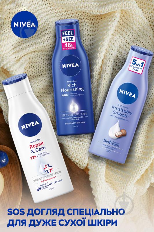 Лосьон для тела Nivea Восстановление и уход SOS 250 мл - фото 6