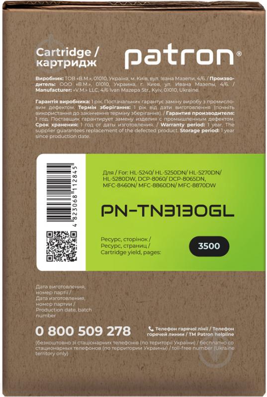Тонер-картридж Patron Green Label PN-TN3130GL (CT-BRO-TN-3130-PN-GL) black - фото 3