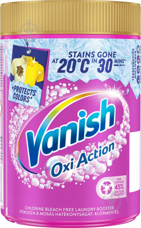 Плямовивідник Vanish порошкоподібний Oxi Action 625 г - фото 1