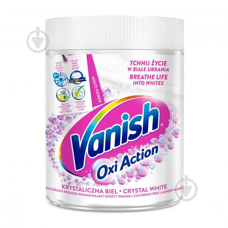 Плямовивідник Vanish Oxi Action порошок для тканини 470 г - фото 1