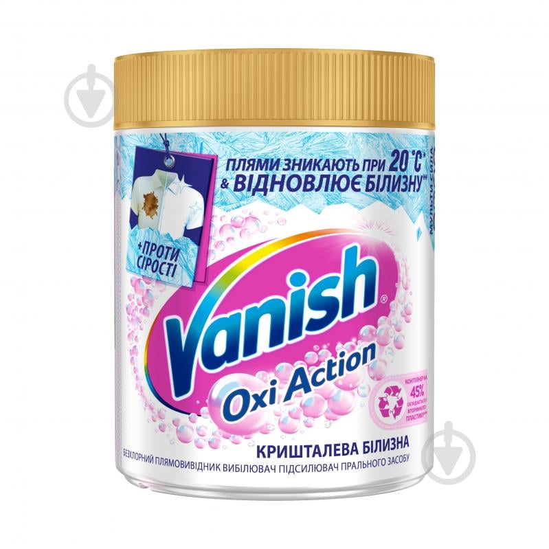 Плямовивідник Vanish порошкоподібний Oxi Action 470 г - фото 1 Плямовивідник Vanish порошкоподібний Oxi Action 470 г - фото 1
