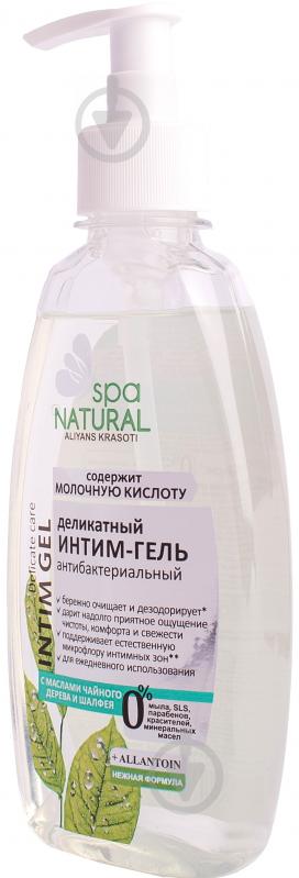 Гель для интимной гигиены SPA NATURAL антибактериальный с молочной кислотой 250 мл - фото 1