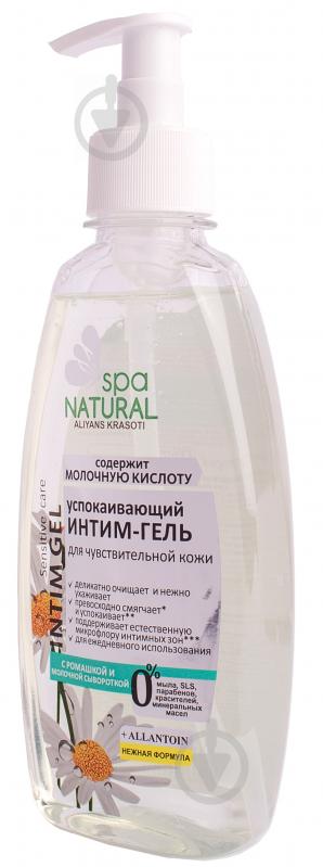 Гель для интимной гигиены SPA NATURAL успокаивающий для чувствительной кожи 250 мл - фото 1