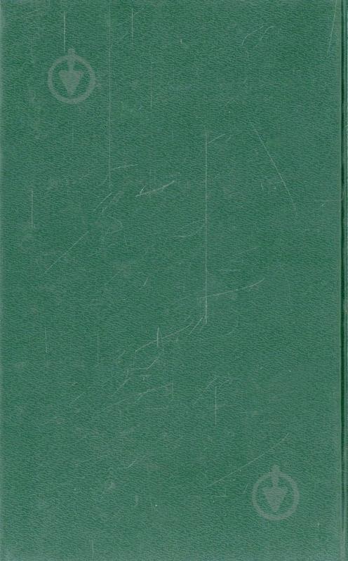 Книга Фридрих Шиллер «Лiрика Драми» 966-03-1890-1 - фото 2