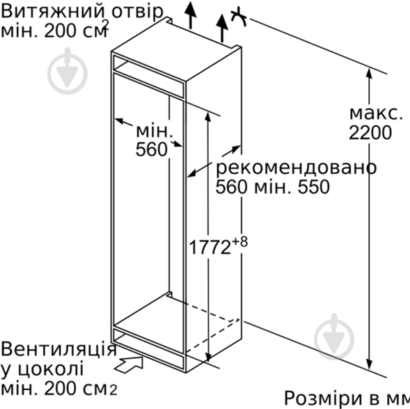 Вбудовуваний холодильник Siemens KI86SAF30U - фото 8