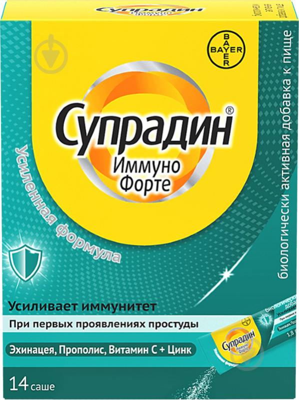 Супрадин імуно форте Bayer №14 у саше 1,8 г - фото 1