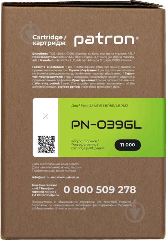 Картридж Patron Green Label PN-039GL (CT-CAN-039-PN-GL) black - фото 3