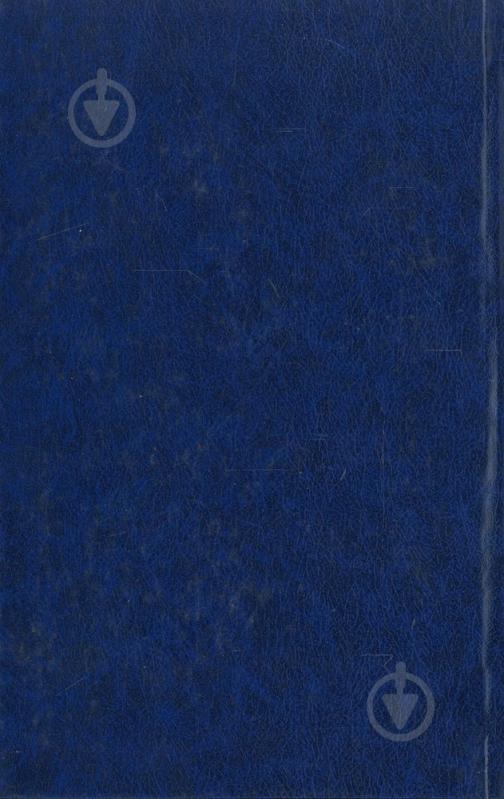 Книга Оноре де Бальзак «Етюди про звичаї» 978-966-03-6525-4 - фото 2