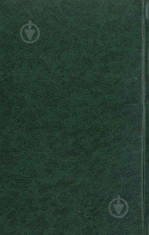Книга «Антологiя давньоiндiйської лiтератури» 978-966-03-5870-6 - фото 2