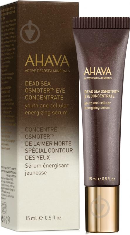 Сироватка для шкіри навколо очей AHAVA Osmoter 15 мл - фото 1 Сироватка для шкіри навколо очей AHAVA Osmoter 15 мл - фото 1