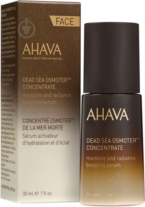 Сироватка для шкіри навколо очей AHAVA Osmoter 30 мл - фото 1 Сироватка для шкіри навколо очей AHAVA Osmoter 30 мл - фото 1