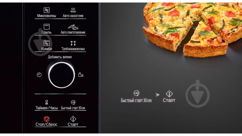 Микроволновая печь Panasonic NN-GD37HBZPE - фото 2