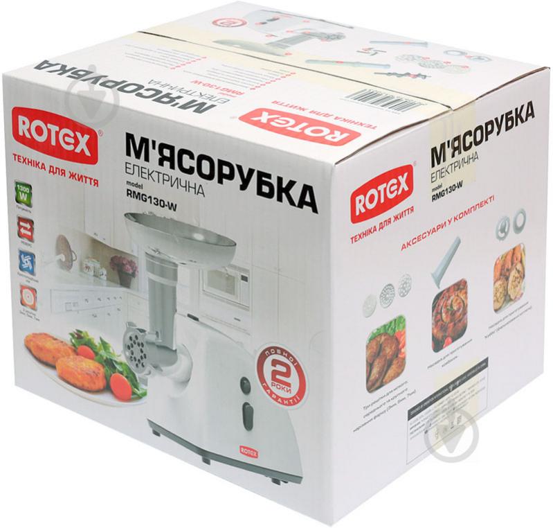 М'ясорубка Rotex RMG100-W - фото 7